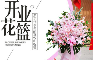 湖北武汉市新洲区凤凰镇关圣寨村花篮配送