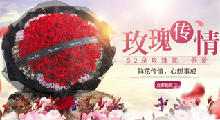 湖北武汉市新洲区凤凰镇关圣寨村鲜花速递